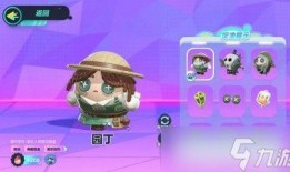 蛋仔皮肤联动最新爆料,神秘联动揭晓！蛋仔皮肤新爆料引玩家热议