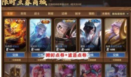 王者皮肤最新爆料瑶妹,王者峡谷再添梦幻色彩